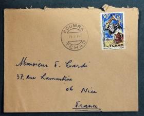 乍得共和国实寄封：乍得寄法国国际实寄封（贴“动物保护（第五枚）5/6”邮票）N-2063