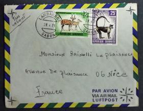 加蓬实寄封：加蓬共和国寄法国国际实寄封（贴“野生动物系列-薮羚（第一枚）1/5、灰頰白眉猴（第三枚）3/5”邮票）