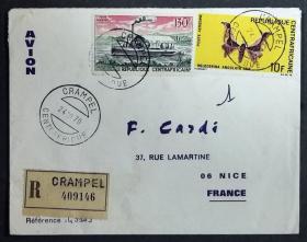 中非共和国实寄封：1970年中非共和国寄法国国际实寄封（贴“航空票-蝴蝶、航空票-轮船”邮票）