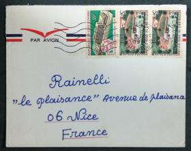 科特迪瓦实寄封：科特迪瓦寄法国国际实寄封（贴“工厂（第一枚）、万国邮政联盟总部新大楼落成（1全）”邮票）