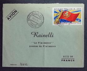 刚果实寄封：刚果人民共和国寄法国国际实寄封（贴“ 航空邮票-刚果劳动党成立两周年并新国旗通过（第二枚）2/2”邮票）
