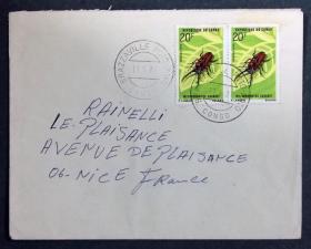 刚果实寄封：刚果寄法国国际实寄封（贴“动植物（第七枚）7/7”邮票）