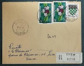 加蓬实寄封：加蓬寄法国国际实寄封（贴“花卉系列（第五枚）5/6、城市纹章（第三枚）3/3”邮票）
