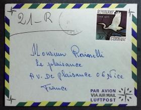 加蓬实寄封：加蓬共和国寄法国国际实寄封（贴“鸟类（第一枚）1/5”邮票）