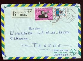 加蓬实寄封：加蓬寄法国国际实寄封（贴“著名黑人音乐家系列-路易斯·阿姆斯特朗（第三枚）3/3、城市纹章（第二枚）2/3”邮票）