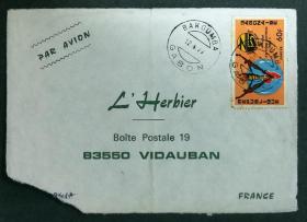 加蓬共和国实寄封：加蓬寄法国国际实寄封（贴“第一届中非运动会（第二枚）2/2”邮票）