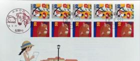 日本首日封：1996年书信日系列（ふみの日）《卡通·马、猫咪》小本票首日封（盖“书信日·名古屋中央 ”纪念邮戳、“名古屋中央”邮政邮戳）