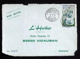加蓬实寄封：加蓬寄法国国际实寄封（贴“电话问世 100 周年（1全）”邮票）