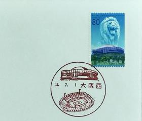 日本首日封：2002年日本地方邮政大阪（近畿-40）发行《第85届狮子会国际大会》首日封（NCC版）（盖“主办地·大阪”纪念邮戳）