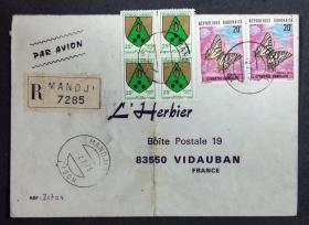 加蓬实寄封：1973年加蓬寄法国国际实寄封（贴“蝴蝶、城市徽志”邮票）