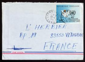 多哥共和国实寄封：多哥寄法国国际实寄封（贴“联合国成立40周年（第一枚）1/2”邮票）