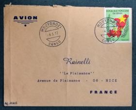 刚果实寄封：刚果寄法国国际实寄封（贴“工作-民主-和平（第二枚）2/3”邮票）