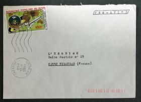 贝宁实寄封：贝宁寄法国国际实寄封（贴“非洲和马达加斯加航空安全局成立25周年（1全）”邮票）