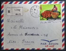 多哥实寄封：1972年多哥寄法国国际实寄封（贴“航空票-国际可可日”邮票）