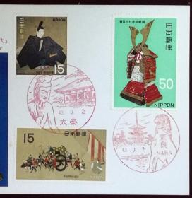 日本极限明信片：第1次国宝系列1968年发行第4集《镰仓时代》极限明信片（盖“太秦”纪念邮戳、“奈良”纪念邮戳）