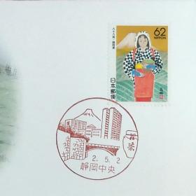 日本首日封：1990年日本地方邮政静岡（東海-6）发行《八十八夜》首日封（日本邮趣协会版）（盖“八十八夜·静冈中央”纪念邮戳）