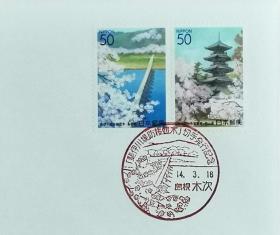 日本首日封：2002年日本地方邮政島根・岡山（中国-29）发行《当樱花盛开》首日封（NCC版）（盖“斐伊川堤防樱花林（岛根）”纪念邮戳）