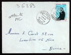 加蓬共和国实寄封：加蓬寄法国国际实寄封（贴“加蓬总统·邦戈·翁丁巴（第二枚）2/2 ”邮票）