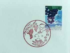 日本首日封：2001年日本地方邮政山梨（関東-40）发行《富士山与葡萄》首日封（NCC版）（盖“葡萄·甲府中央”纪念邮戳）