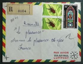 刚果实寄封：刚果寄法国国际实寄封（贴“动植物（第七枚）、航空票-圣诞节-布拉柴维尔大教堂彩色玻璃窗（第一枚）”邮票）