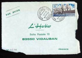 刚果实寄封：刚果寄法国国际实寄封（贴“航空邮票-古代帆船（第八枚）8/9”邮票）N-2693