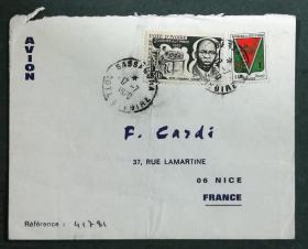 科特迪瓦共和国（象牙海岸）实寄封：科特迪瓦寄法国国际实寄封（贴“邮票日（1全）、城市纹章（第一枚）1/3”邮票）N-2356