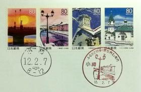 日本首日封：2000年日本地方邮政北海道（北海道-25）发行《雪世界II》首日封（盖“北海道”纪念邮戳、小樽中央邮戳）