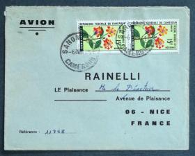 喀麦隆实寄封：喀麦隆寄法国国际实寄封（贴“非洲攀缘植物-马缨丹（第一枚）1/4”邮票）
