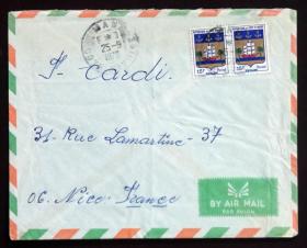 科特迪瓦共和国（象牙海岸）实寄封：科特迪瓦寄法国国际实寄封（贴“城市纹章（第二枚）2/3”邮票）