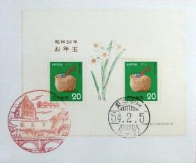 日本首日封：1979年日本生肖贺年系列《羊年》小型张首日封（盖“东京风光”纪念邮戳、“东京中央”邮政邮戳）