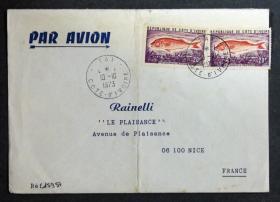 科特迪瓦实寄封：科特迪瓦寄法国国际实寄封（贴“鱼类（第二枚）2/2”邮票）