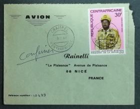中非共和国实寄封：中非寄法国国际实寄封（贴“航空邮票-中非总统-博卡萨（1全）”邮票）N-2343