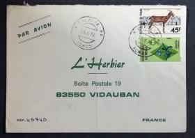 乍得共和国实寄封：乍得寄法国国际实寄封（贴“家畜-家山羊（第四枚）4/4、花卉（第三枚）3/7”邮票）