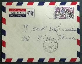 毛里塔尼亚实寄封：毛里塔尼亚寄法国国际实寄封（贴“传统乐器（第四枚）4/4”邮票）N-2361