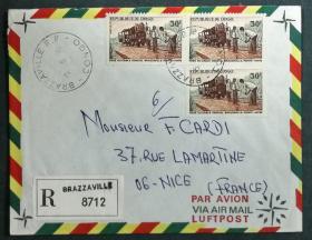 刚果实寄封：1970年刚果寄法国国际实寄封（贴“铺设同轴电缆（第二枚）”邮票）