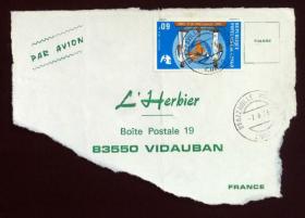 刚果实寄封：刚果人民共和国寄法国国际实寄封（贴“1975年国际妇女年（第二枚）2/2”邮票）