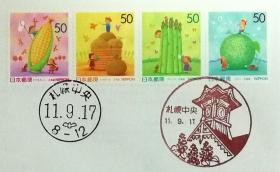 日本首日封：1999年日本地方邮政北海道（北海道-23）发行《北海道》首日封（盖“札幌中央”纪念邮戳）