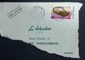 刚果实寄封：刚果人民共和国寄法国国际实寄封（贴“刚果传统头饰系列（第二枚）2/4”邮票）N-2044