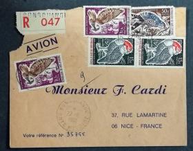 科特迪瓦实寄封：科特迪瓦寄法国国际实寄封（贴“鸟类（第一枚）1/5、（第二枚）2/5、（第四枚）4/5”邮票）
