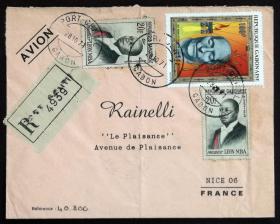加蓬共和国实寄封：加蓬寄法国国际实寄封（贴“航空邮票-拿破仑逝世150周年（第一枚）1/3、加蓬总统-莱昂·姆巴（第二枚）2/3”邮票）