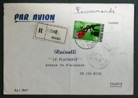 多哥实寄封：1972年多哥寄法国国际实寄封（贴“航空邮票-世界心脏月（1全）”邮票）