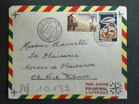 刚果实寄封：1970年刚果寄法国国际实寄封（贴“铺设同轴电缆、真菌”邮票）