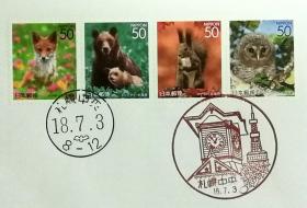日本首日封：2006年日本地方邮政北海道（北海道-37）《北海道动物》首日封（盖“北海道”纪念邮戳）