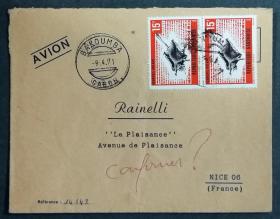 加蓬实寄封：加蓬共和国寄法国国际实寄封（贴“野生动物（第二枚）2/5”邮票）