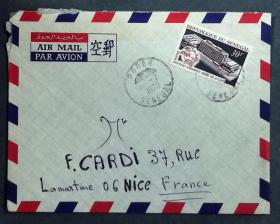 塞内加尔实寄封：塞内加尔寄法国国际实寄封（贴“万国邮政联盟总部新大楼落成（第一枚）1/2”邮票）