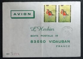 喀麦隆实寄封：喀麦隆寄法国国际实寄封（贴“鸟类（1全）”邮票）