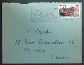 中非共和国实寄封：1970年1月中非共和国寄法国国际实寄封（贴“收割机”邮票、盖“花卉”纪念邮戳）
