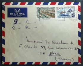 科特迪瓦实寄封：1970年科特迪瓦寄法国国际实寄封（贴“纺织厂、捕鱼”邮票）