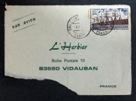 刚果实寄封：刚果寄法国国际实寄封（贴“航空邮票-古代帆船（第八枚）8/9”邮票）