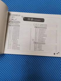 神墨珠心算教学管理图谱